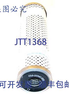 供应约克 026-35961-000 机油滤清器 10 微米