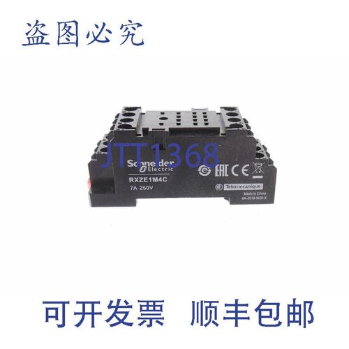 原装供应RXZE1M4C 7A 250V