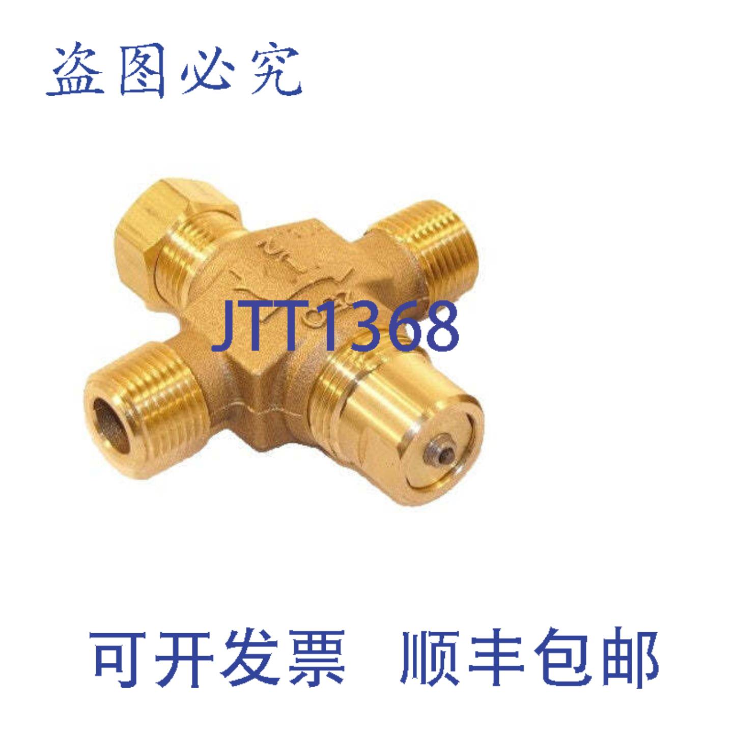 供应楼宇科技 Vmp42112 - 12 74Cv 2W  3W 阀体