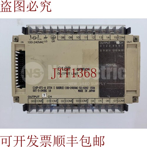 原装供应C16P-0T1-A