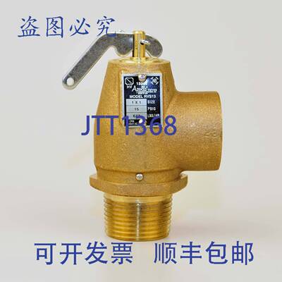 原装供应Conbraco 1 入口 1 出口 ASME 低压蒸汽加热阀，大压力 1