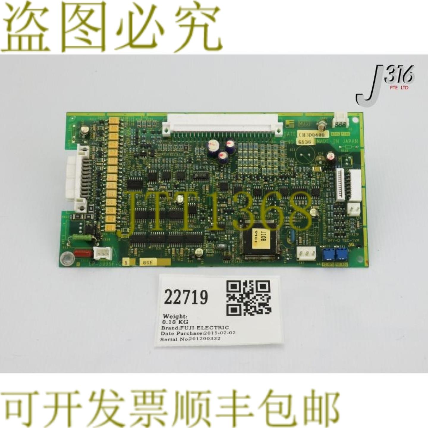 供应22719电机PCB组件EP-3999F-C1-8SE