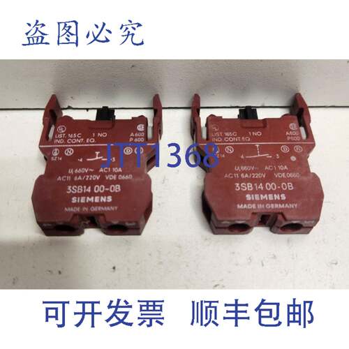 现货供应2个起件， 6A 230V 1NO 触点块 3SB1400-0B