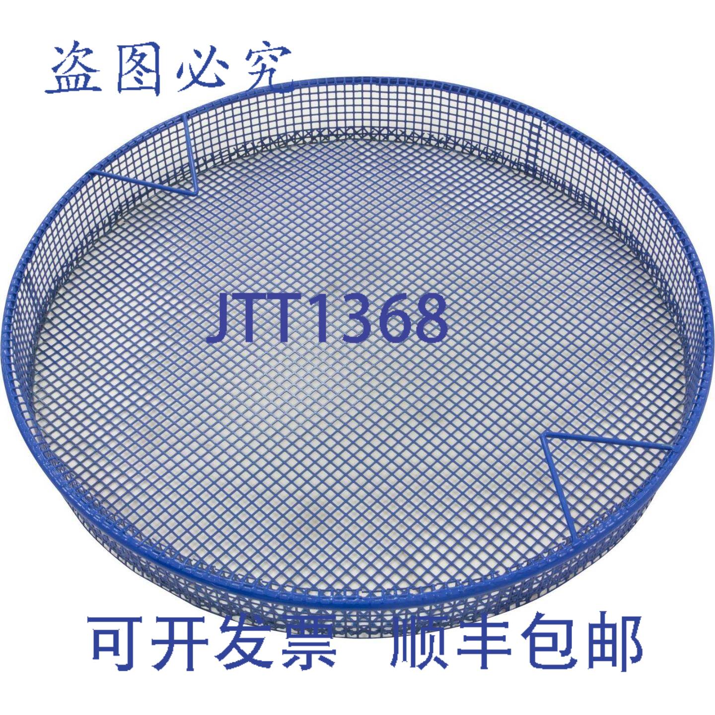 供应Aladdin B-96 篮式撇渣器  Pool 替换 MPN