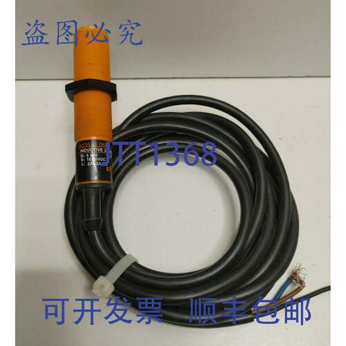 现货供应IFM EFECTOR 30V 5MM 距离接近开关 8035AL05FL3NAXX