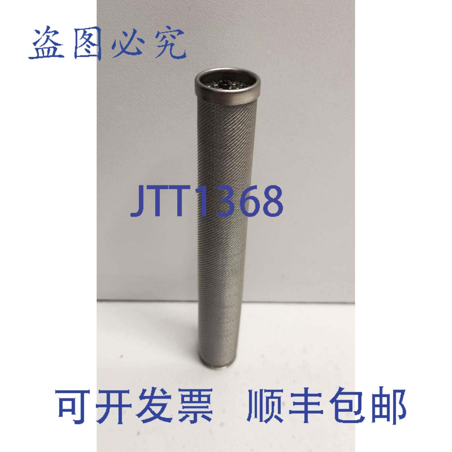 现货供应诺信 3/4 英寸 OD X 5-3/8 英寸 L 油箱滤网 274578