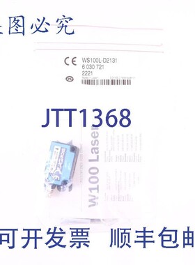 原装供应SICK WS100L-D2131 6030721!!