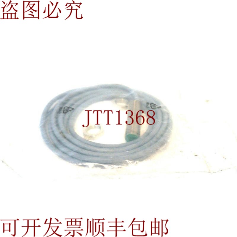 原装供应DANAHER CONTROL 607054-0001 远程工具 6070540001