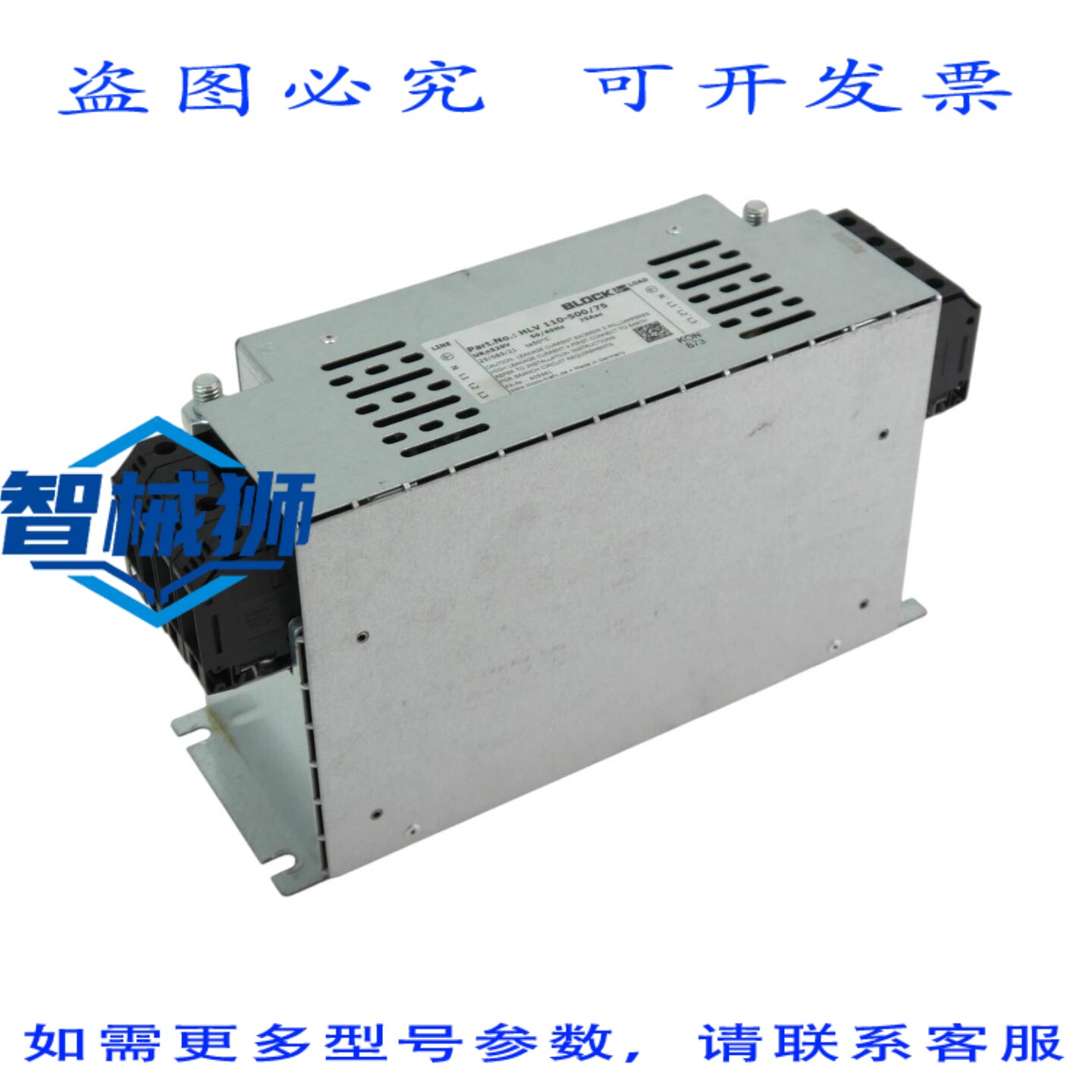 原装供应 BLOCK HLV 110-500/75 滤波器滤波器 520V