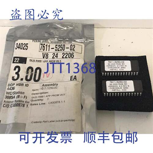 现货供应2 AUTOTRON SA20 SA2000 RMBI APP PROM V9.5 4436 校验