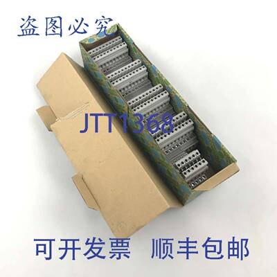 现货供应Phoenix Contact 双层接线端子 UKK 5 2774017（46个）