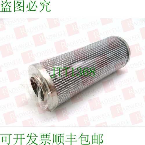 原装供应RADWELL认证副件 8960L06V08-SUB / 8960L06V08SUB