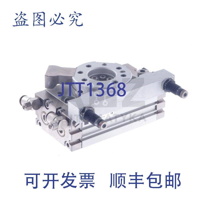 原装供应SMC MSQB20H2 台,冲击器 MSQ 执行器带台