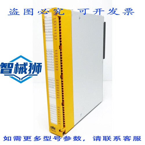 原装供应 PILZ PSS DI 2 301101 输入至 CAT.4，带时钟 VER.1.2