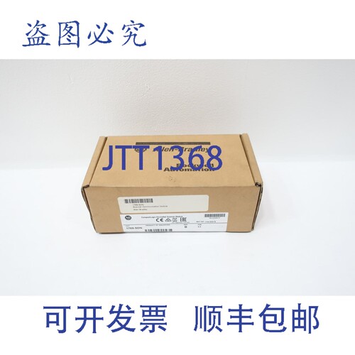 现货供应Allen Bradley 1769-SDN Devicenet Compactlogix 以太网