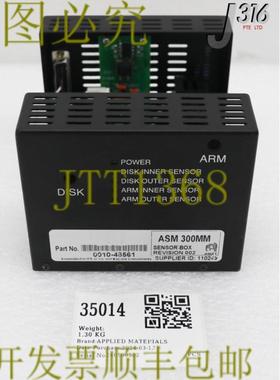 供应35014应用材料传感器盒ASM300毫米0010-48561