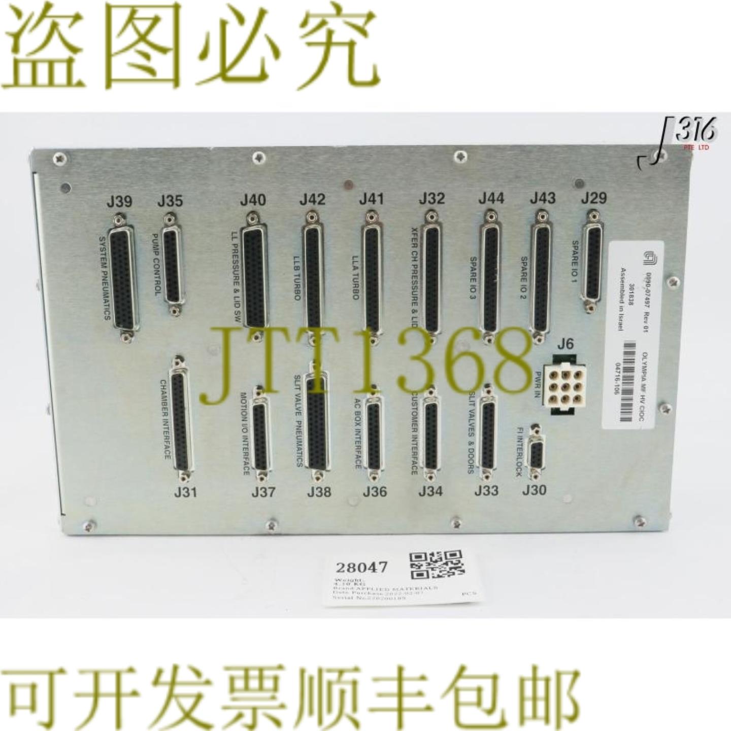 供应28047 应用材料奥林匹亚 MF HV CIOC 0090-07497