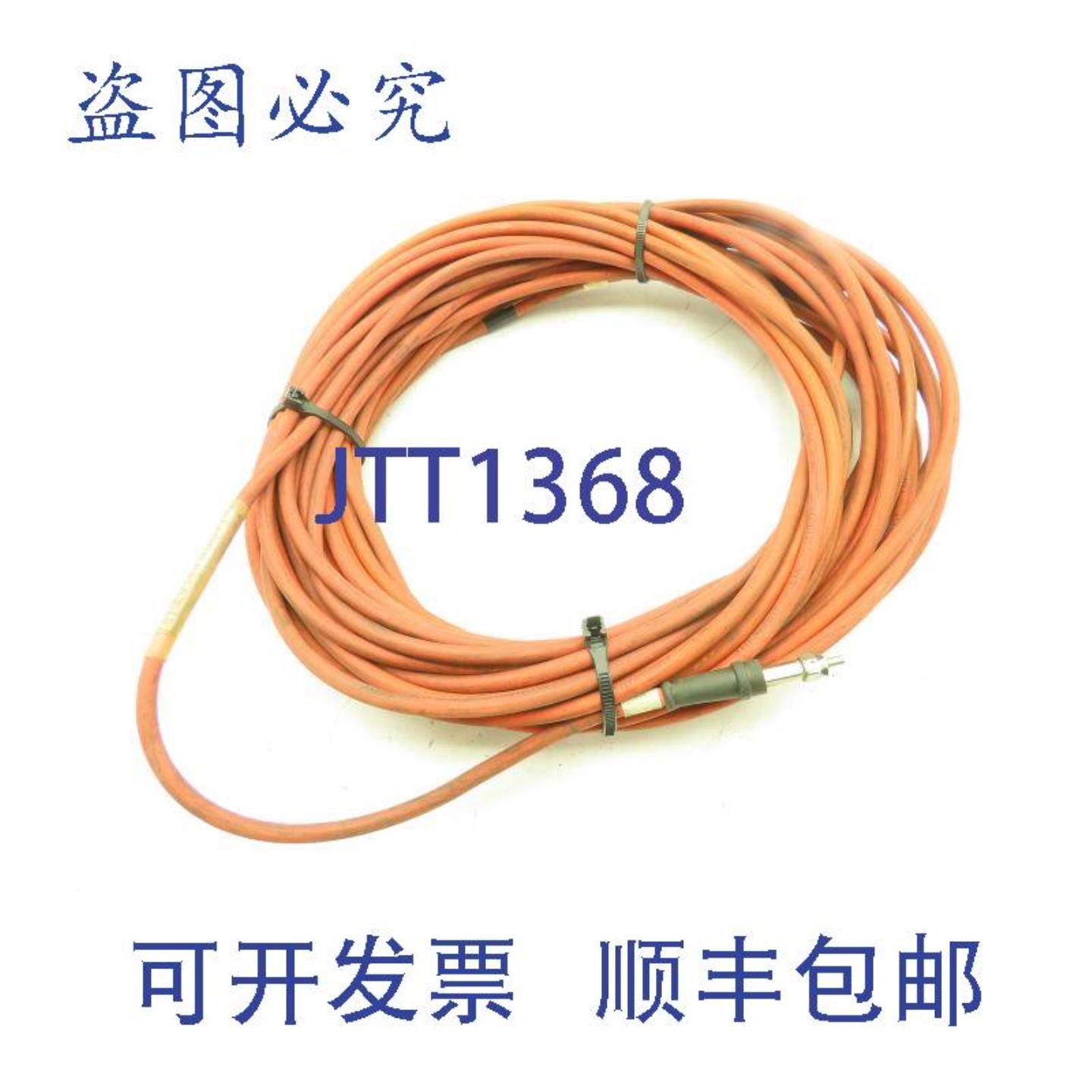 供应Indramat IK0985-200M 光纤电缆 20米 65英尺