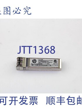 原装供应5 件装  8GB 短波 B 系列 SFP+ AJ716B FTLF8528P3BNV-H2