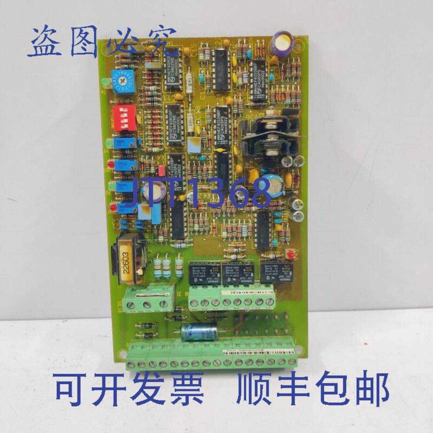 供应赛格电子 A05-0B PCB卡