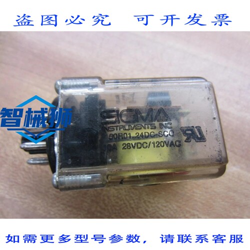 原装供应 SIGMA 50R01-24DC 继电器 50R0124DCSCC
