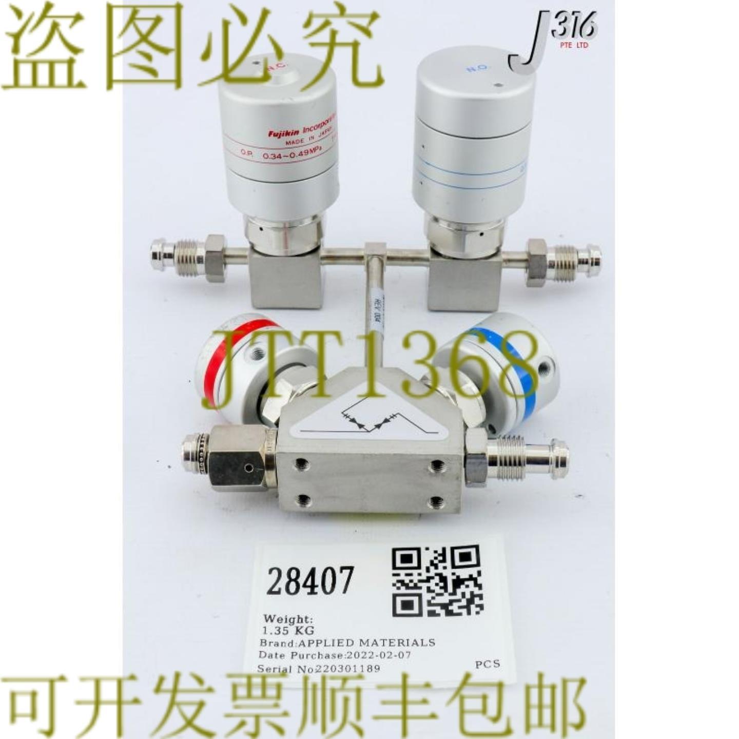供应28407 应用材料杜尔希姆Vlv 组件Shift链接model