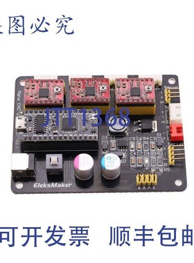 原装供应ELEKS Maker MANA CNC控制器V2.1