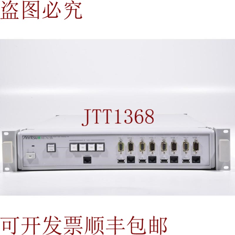 原装供应安立移动无线电通信联盟 ME7419B SN 620052524