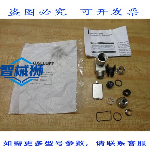 原装供应 巴鲁夫 BKS-S33M-00 现场可连接连接器 BCC00UP