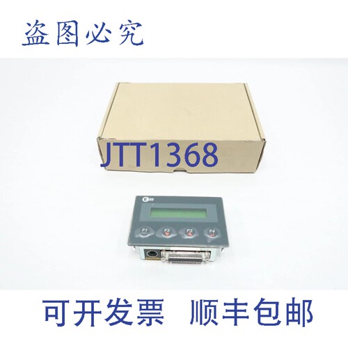 现货供应E50 02850 操作界面