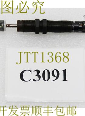 供应C3091 小金井辅助装置减震器 KSHE6X10C