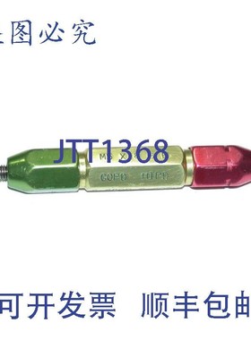 原装供应Hemco M5 X 8 6H 螺纹量规 通止规