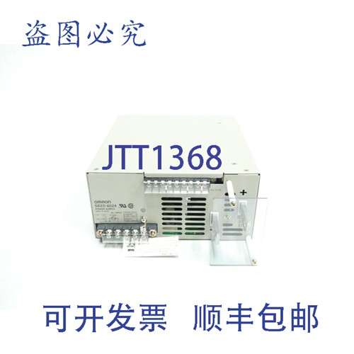 现货供应S82D-6024 电源适配器 100-120/200-240V 电 27A 24V 直