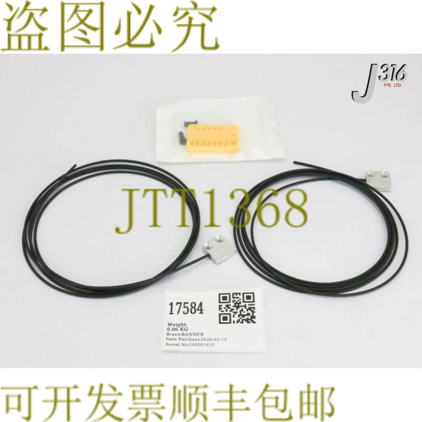 供应17584 BANNER 塑料纤维 OPPOSED MODE CORE DIA RECTANGL