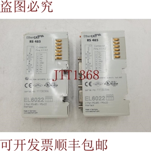原装 EtherCAT 供应页码 485 EL6022