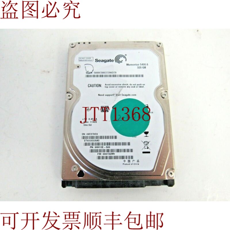 原装供应希捷 9H13E-500 Momentus 320GB 5400RPM SATA 3Gbps 8MB