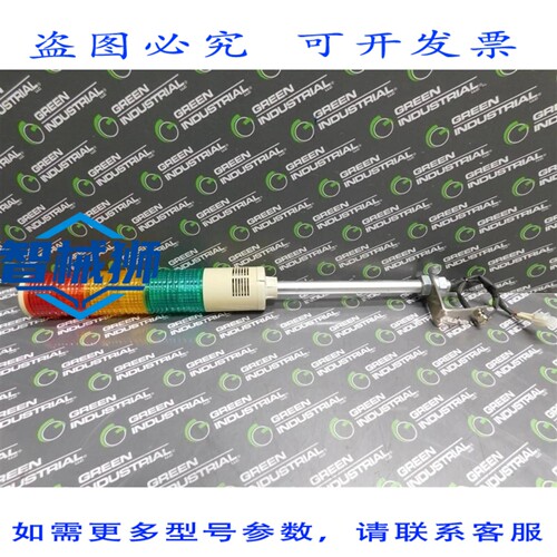 原装供应 Q-LIGHT CO.ST56L-BZ-3 LED 照明塔 24VDC 已，请看图片