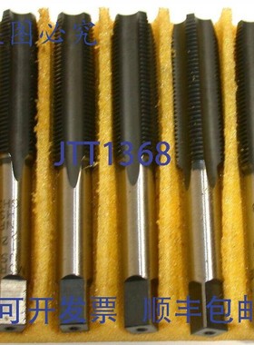 原装供应5 MAUELL斯 1/2-20 NF GH3 4 槽塞丝锥