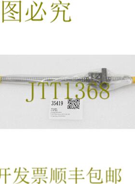 供应35419 ISSOKU球尖长度38厘米BSF1205EC3T-380E01