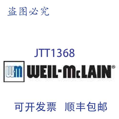 原装供应Weil-McLain 383-500-215 用带状电缆