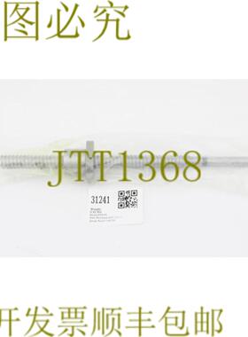 供应31241 HIWIN球尖106395-001375厘米  S10E136-3