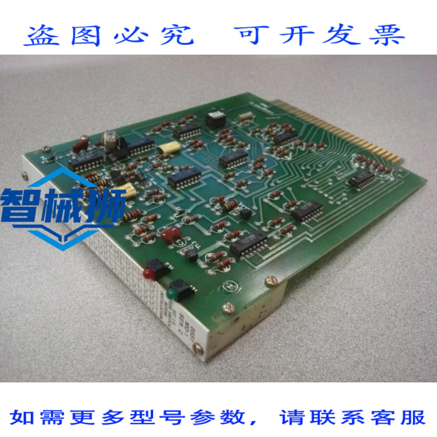 原装供应 Square D 8881 MD-1 主解码卡 C 系列