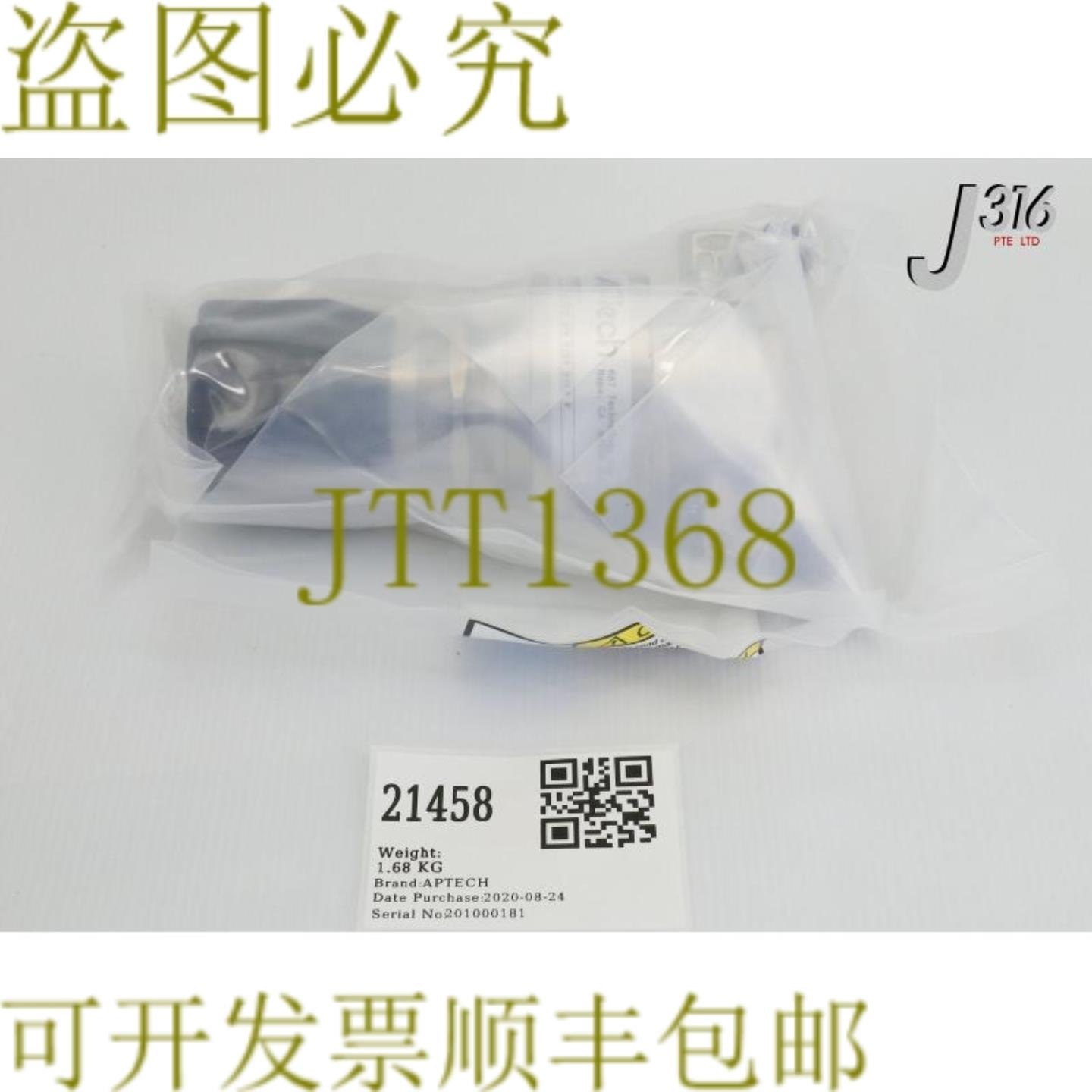 供应21458 APTECH 印刷机 新 AP1402TS 2PW MVE4 P