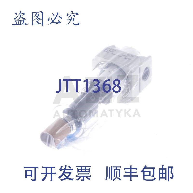 原装供应SMC AFM20-F02C-A AFM20F02CA 雾分离器,模块化,AFM MASS