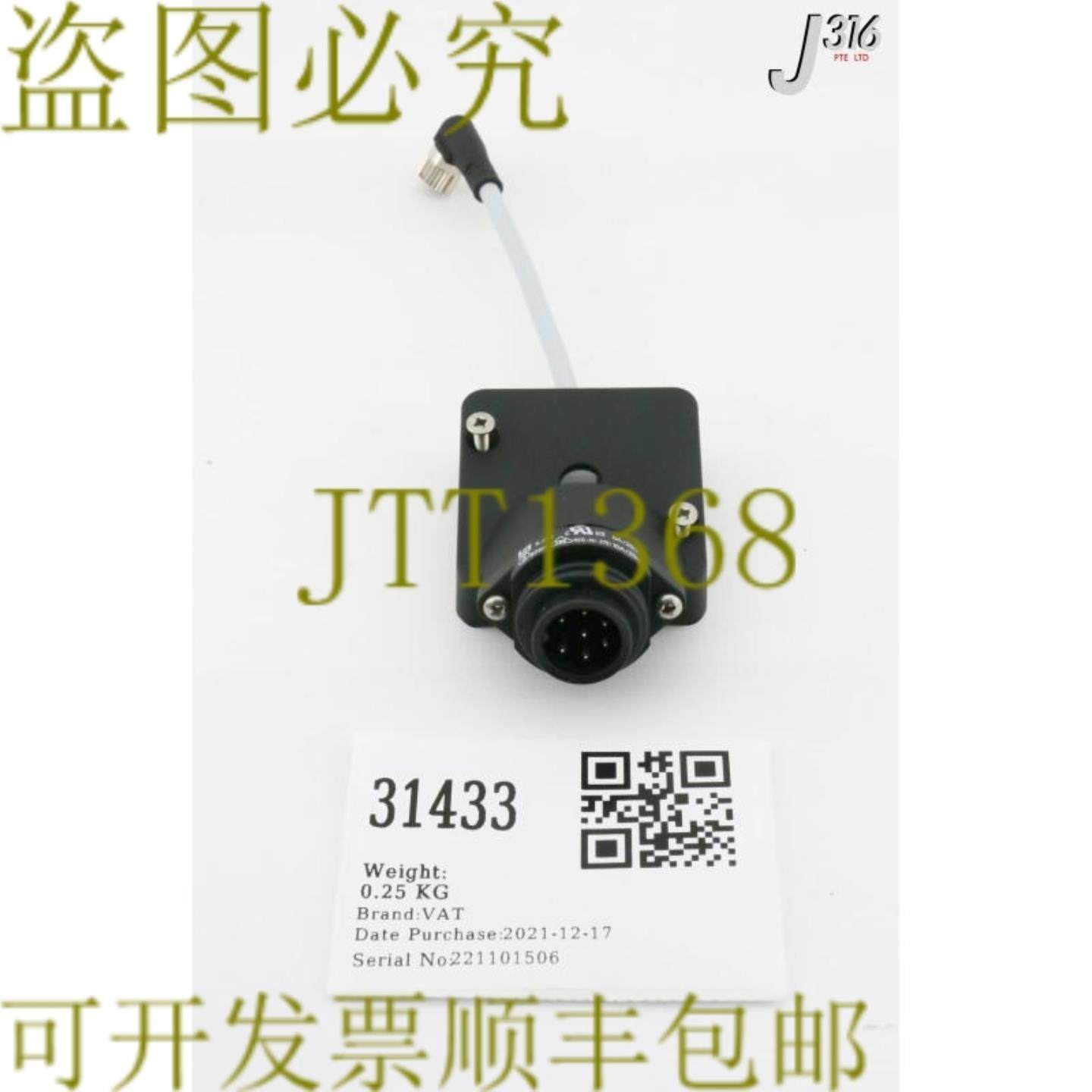 供应31433 成都Compl  751709