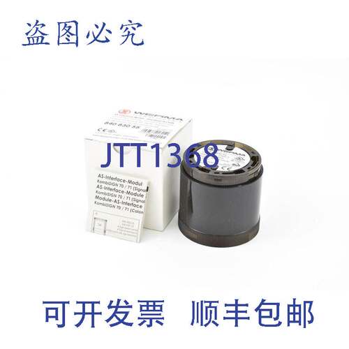 原装供应Werma AS 接口模块技术 30V 200mA 840 830 55 84083055