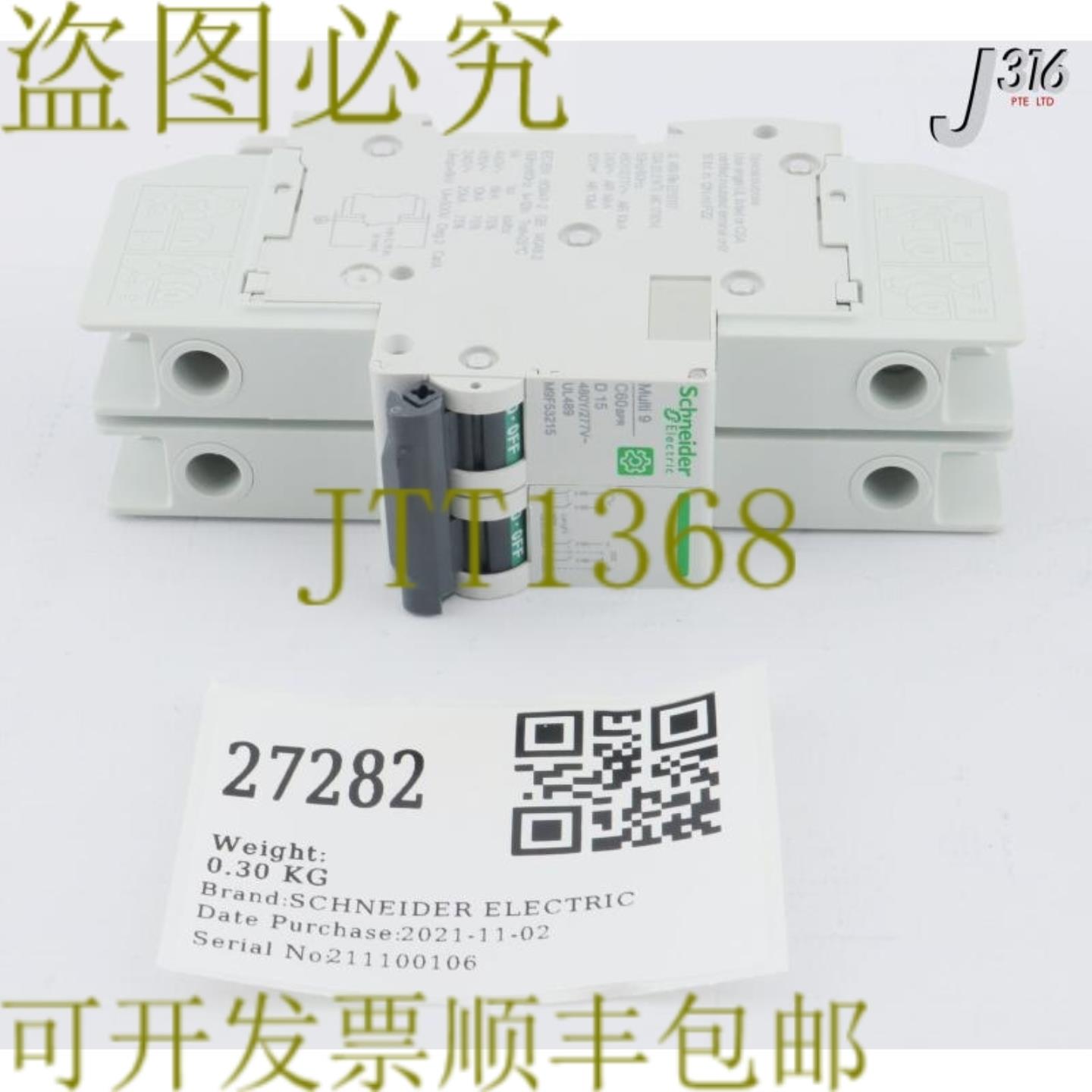 供应27282  电动电路支架MULTI 9 C60 BPR15A M9F