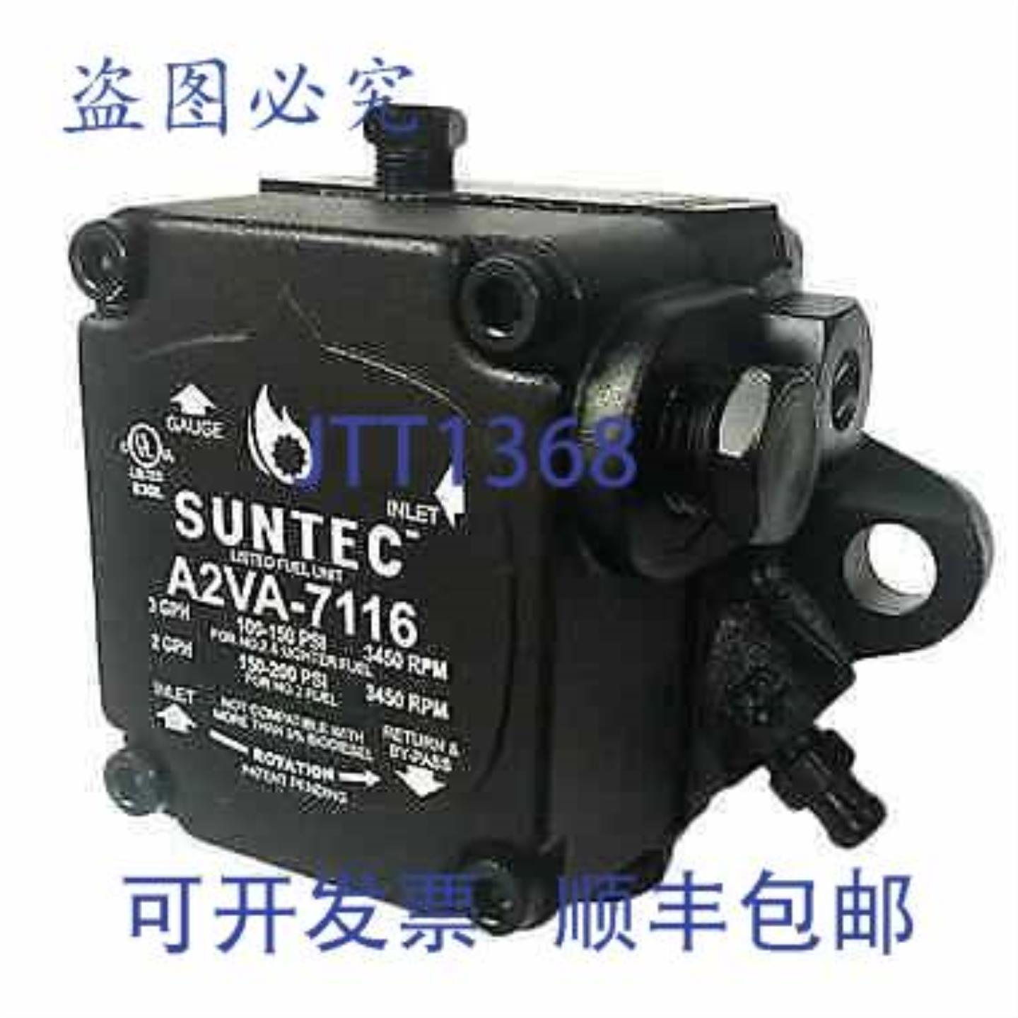 供应RW Beckett PF203N2U Suntec A2VA-7116 单级油泵 3 GPH