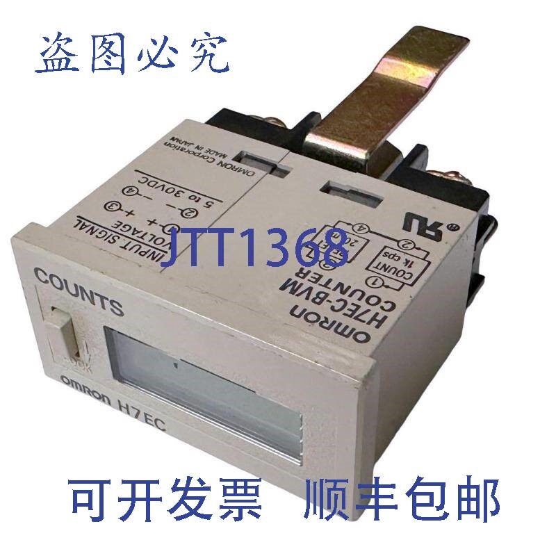 原装供应H7EC-BVM 8 位 L 数字总计数器 5-30 VDC