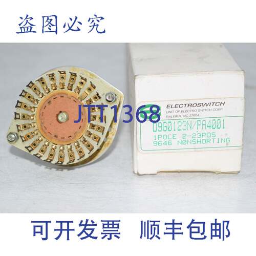 现货供应电动开关 D9G0123N/PA4001 单极 2-23 位置 非短路